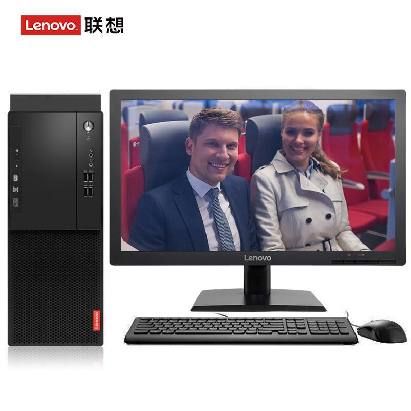 鸡巴插bb免费软件联想（Lenovo）启天M415 台式电脑 I5-7500 8G 1T 21.5寸显示器 DVD刻录 WIN7 硬盘隔离...